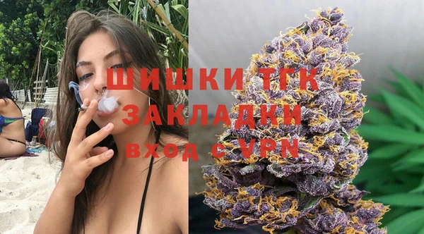 прущая мука Вязники