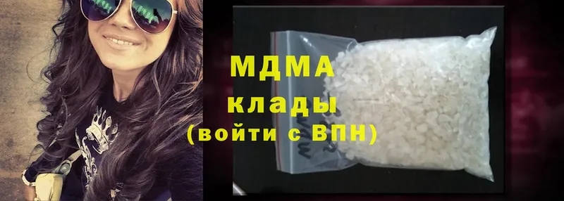 купить   Котельники  MDMA Molly 